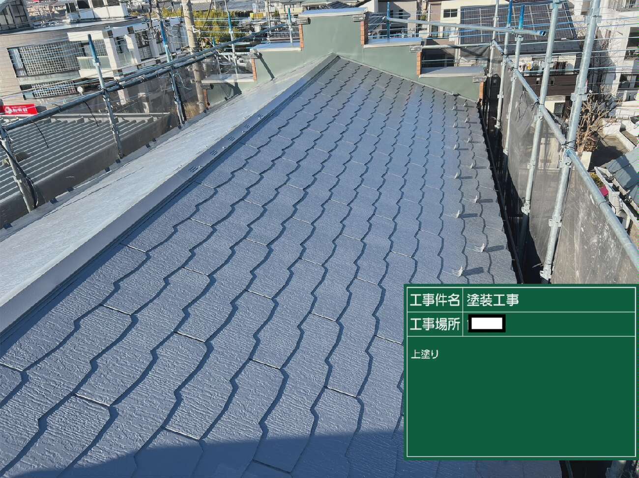 これからの雨にも安心できます！