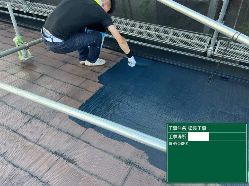 屋根塗装
中塗り