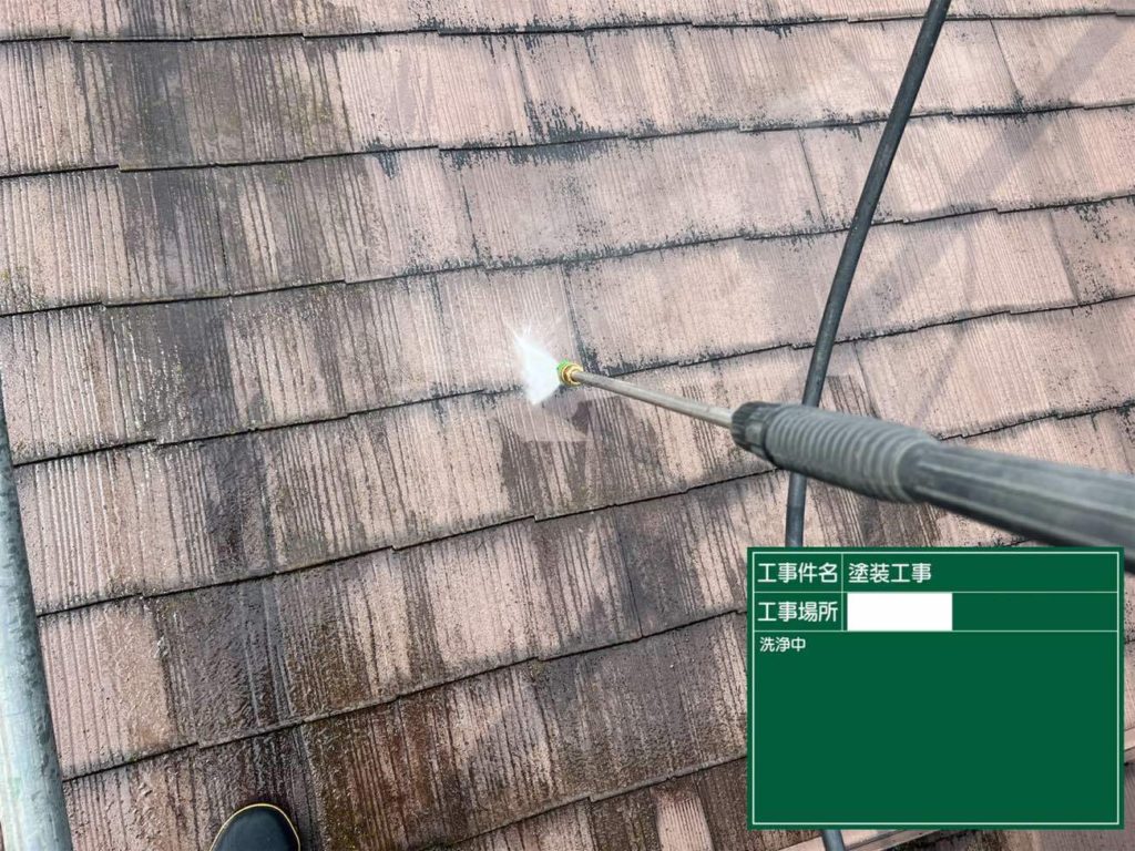 屋根塗装前(高圧洗浄)